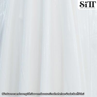 ผ้าหนังแก้ว