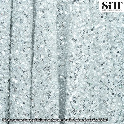 ผ้าปักเลื่อมพรีเมี่ยม