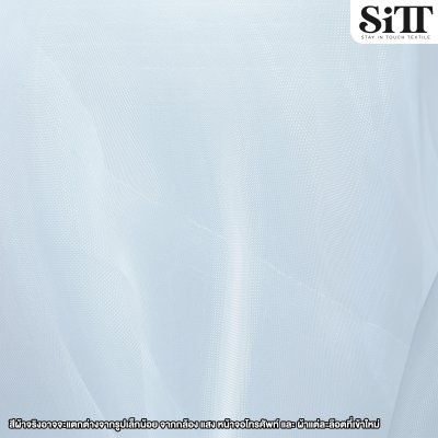 ผ้าตาข่ายเอ็นเด้ง