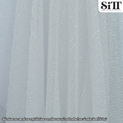 ผ้าสโนวี่พื้น