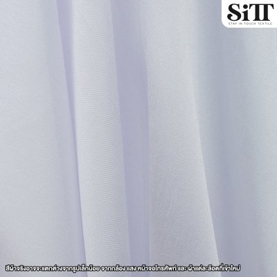 ผ้าไหมอิตาลี จิตรลดา