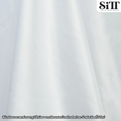 ผ้าดัชเชส