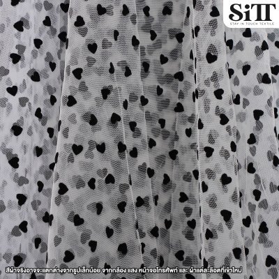 ผ้าตาข่ายลายหัวใจกำมะหยี่