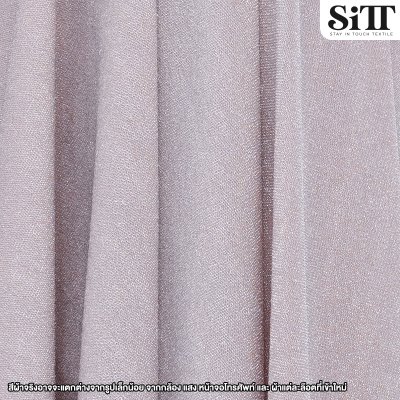 ผ้าสตาไลท์สแปนเด็กซ์