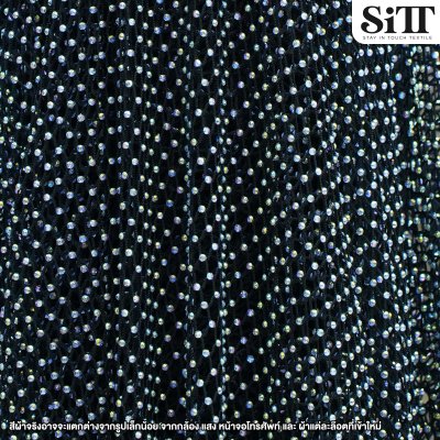 ผ้าตาข่ายเพชร