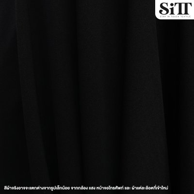 ผ้าฮานาโกะ [เนื้อหนา]