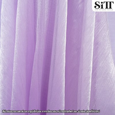 ผ้าออร์แกนดี้ย่น