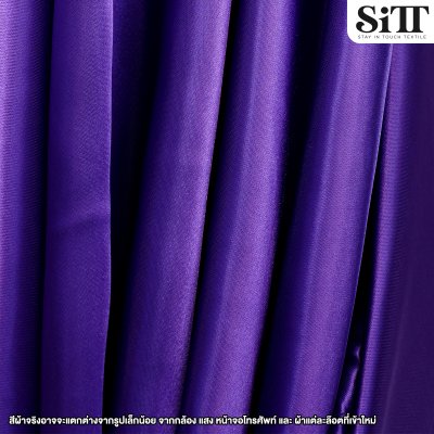 ผ้าต่วน หน้า60นิ้ว