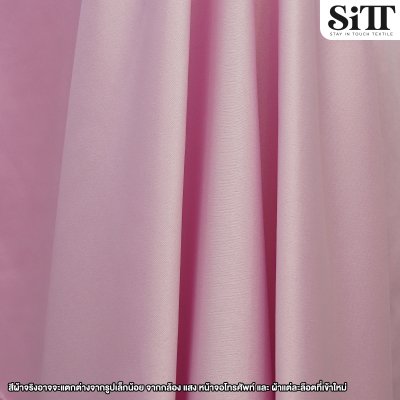 ผ้าดัชเชส