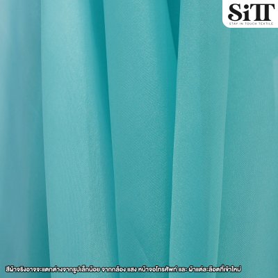 ผ้าออร์แกนดี้ขุ่น