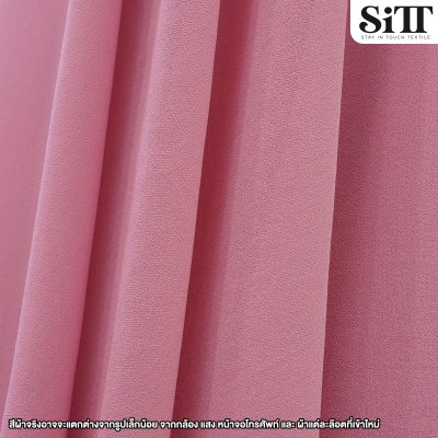 ผ้าชีฟองเนื้อทราย