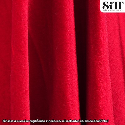 ผ้ากำมะหยี่ยืด