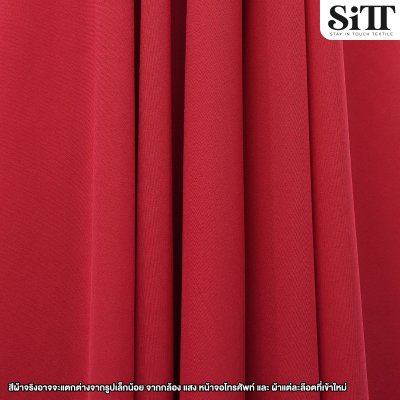 ผ้าไหมอิตาลีพื้น