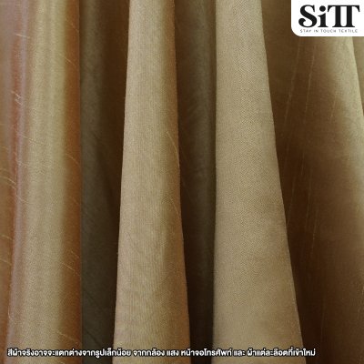 ผ้าไหมอิตาลี 2หน้า