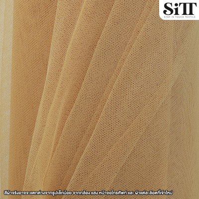 ผ้าสุ่มแข็ง