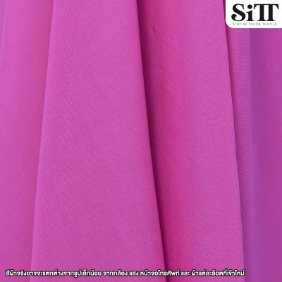 ผ้าชีฟองเรียบ