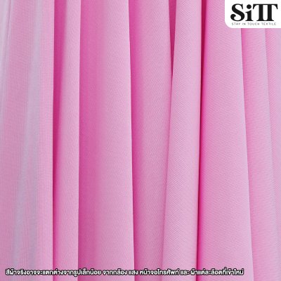 ผ้ายืด ITY สีพื้น