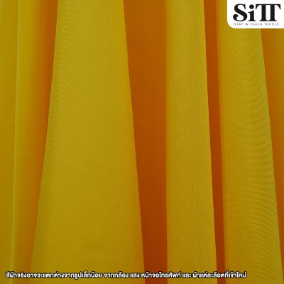 ผ้าซับใน 60นิ้ว