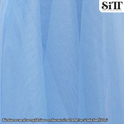 ผ้าตาข่ายเงานิ่ม