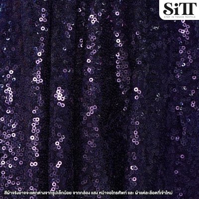 ผ้าปักเลื่อม