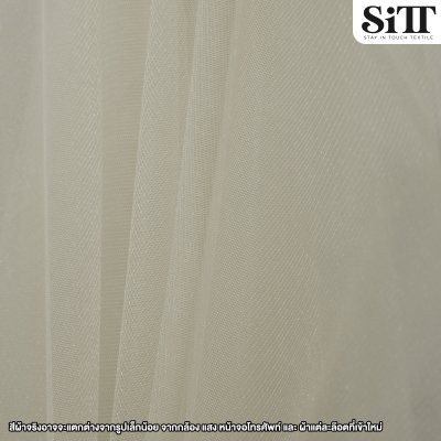 ผ้าตาข่ายเงาแข็ง