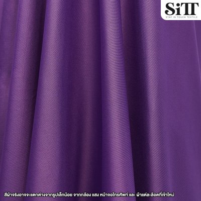 ผ้าซับในยืด [ไฮเกรด]