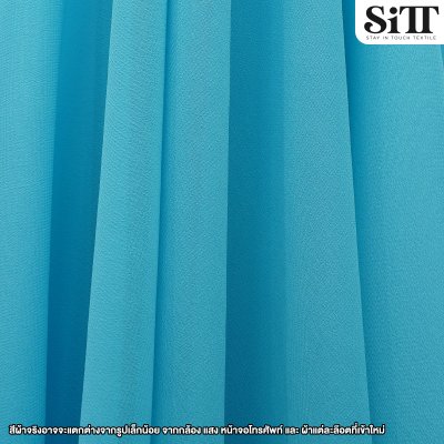 ผ้าจอร์เจีย