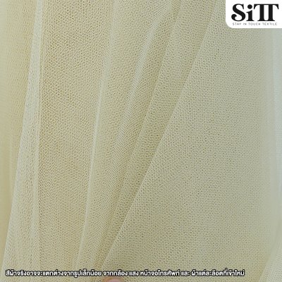 ผ้าสุ่มแข็ง