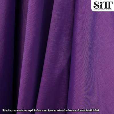 ผ้าไหมยืด