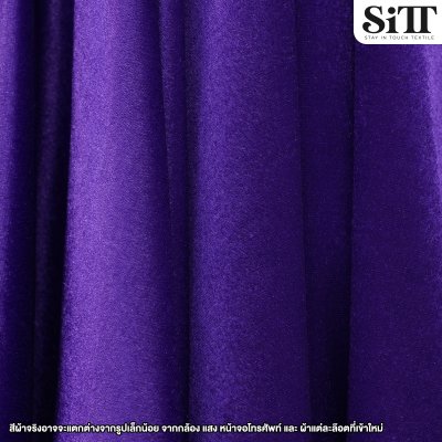 ผ้ากำมะหยี่ยืด