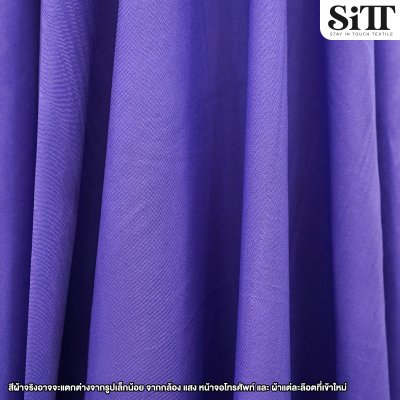 ผ้าซับใน 60นิ้ว