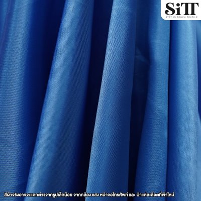 ผ้าต่วน หน้า44นิ้ว