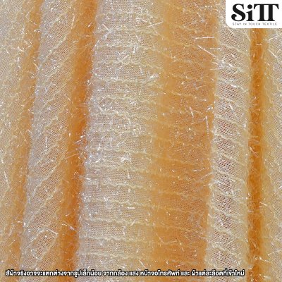 ผ้าสโนวี่พื้น