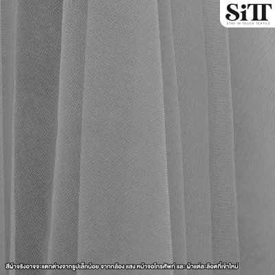 ผ้าตาข่ายเงานิ่ม