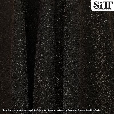 ผ้าสตาร์ไลท์พรีเมี่ยม