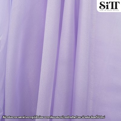 ผ้าออร์แกนดี้เงา