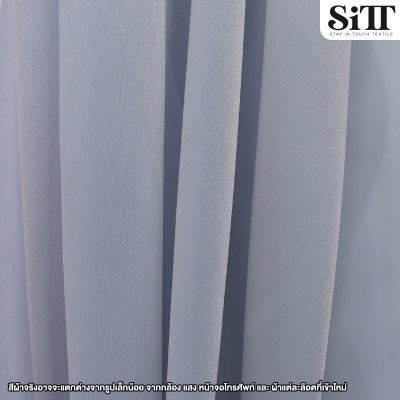 ผ้าออร์แกนดี้ขุ่น