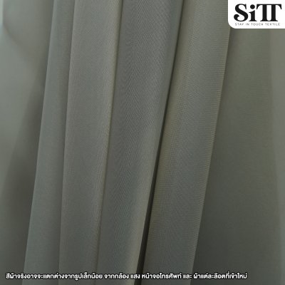 ผ้าออร์แกนดี้ขุ่น