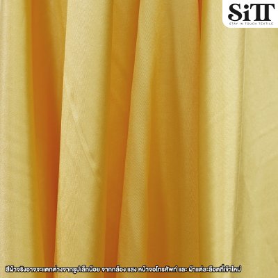 ผ้าซาตินยืด