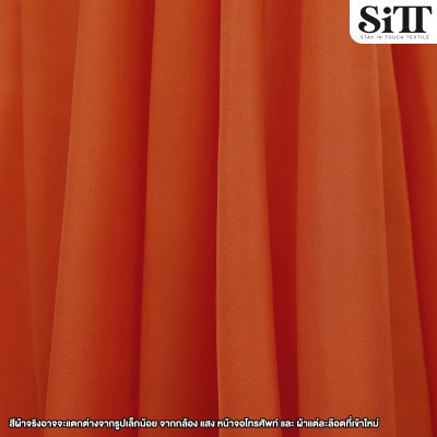 ผ้าซับใน 60นิ้ว