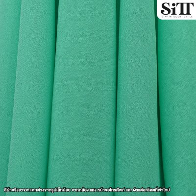 ผ้าจอร์เจีย