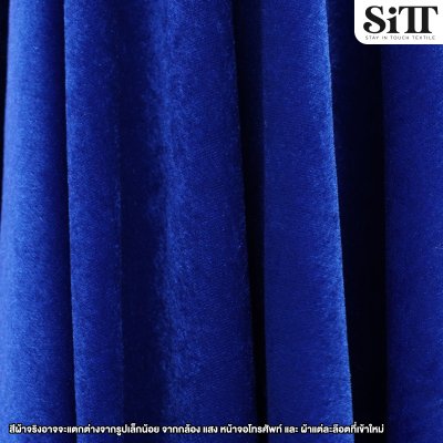 ผ้ากำมะหยี่ยืด