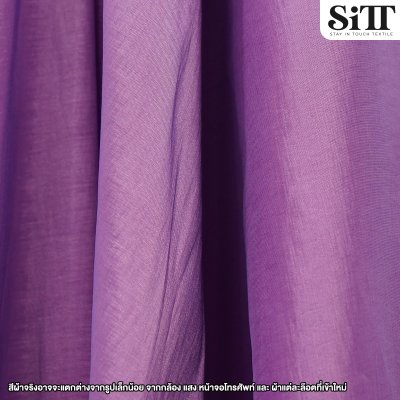 ผ้าไหมยืด