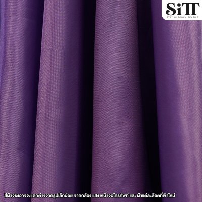 ผ้าไหมญี่ปุ่น