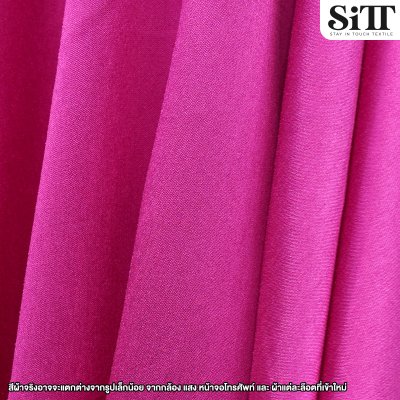 ผ้าไหมอิตาลี จิตรลดา