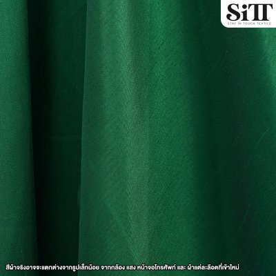 ผ้าไหมอิตาลี 2หน้า