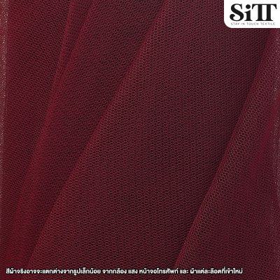 ผ้าสุ่มแข็ง