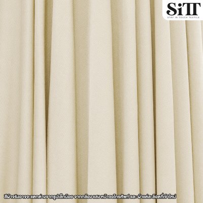 ผ้ายืด ITY สีพื้น