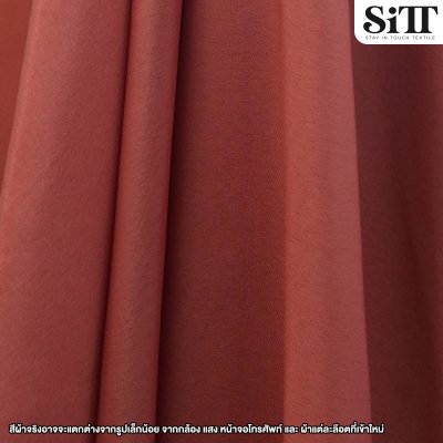 ผ้าซับใน 50นิ้ว