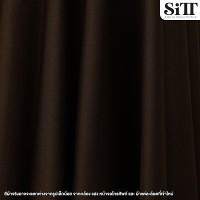 ผ้าซับในยืด [ไฮเกรด]